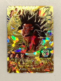 Son Gohan UM8-042 UR Card Super Dragon Ball Heroes SDBH Japanese - Image 1