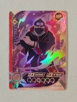 Kakuzu NR-SSR-105 Naruto Kayou Card - Image 1