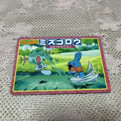 Topsun NINTENDO No. 007 Mudkip Pokemon Card Japanese - Image 1