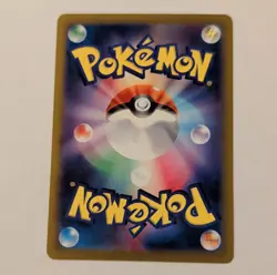Pokemon Pikachu Mega Dream ex 234/193 SAR Holo Japanese Card 2025 - Image 4