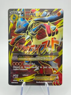 M Lucario EX aa 55a/111 Alternative Art Promos (LP-) Pokemon TCG - Image 1