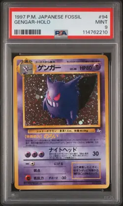 1997 POKEMON JPN FOSSIL #94 GENGAR-HOLO PSA 9 - Image 1