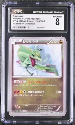 Rayquaza 100/xy-p Illustration Collection Pokemon Japanese CGC 8 Nm/mint - Image 1