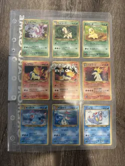 1999 POKEMON NEO GENESIS PREMIUM FILE 1 BINDER 9 CARD JAPANESE HOLO PROMO- MINT - Image 1