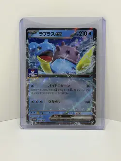 Lapras ex - 002/M-P Promo Card Holo (Japanese) - Pokemon Card Gym NM - Image 1