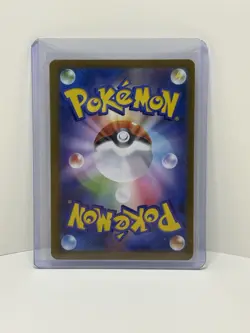 Lapras ex - 002/M-P Promo Card Holo (Japanese) - Pokemon Card Gym NM - Image 2