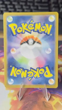 Keldeo AR 179/172 VSTAR Universe S12a Pokemon Card (JP)[NM] - Image 2