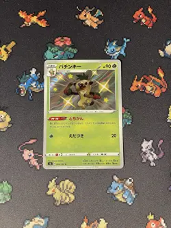 Pokemon Cards Thwackey 204/190 Shiny Holo Rare Shiny Star V S4a - (NM) - Image 1