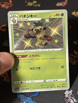 Pokemon Cards Thwackey 204/190 Shiny Holo Rare Shiny Star V S4a - (NM) - Image 2
