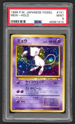 Pokemon Cards - PSA 9 Mew 151 - JPN Fossil Holo - MINT - PSA9 - Image 1