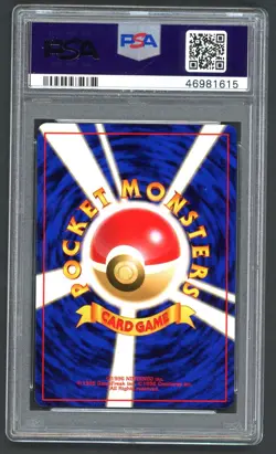 Pokemon Cards - PSA 9 Mew 151 - JPN Fossil Holo - MINT - PSA9 - Image 2
