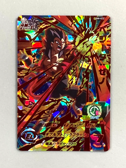 Super Saiyan 4 Vegeta UM8-072 UR Card Super Dragon Ball Heroes Japanese - Image 1