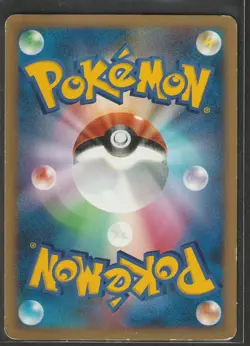 2008 MP+/LP Pokemon Ludicolo 008/096 Galactic's Conquest Pt1 Japanese - Image 2