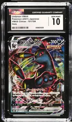 Japanese Umbreon VMAX | 101/184 | 2021 s8b VMAX Climax | Pokemon TCG | CGC 10 - Image 1