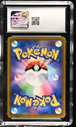 Japanese Umbreon VMAX | 101/184 | 2021 s8b VMAX Climax | Pokemon TCG | CGC 10 - Image 2
