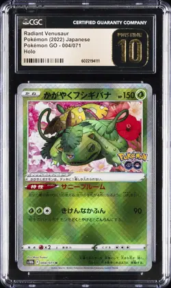 2022 POKEMON POKEMON GO JAPANESE HOLO #004 RADIANT VENUSAUR CGC 10 PRISTINE - Image 1