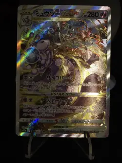 Pokemon Mewtwo VSTAR SAR 221/172 S12a Card Japanese Version, Near Mint Condition - Image 2