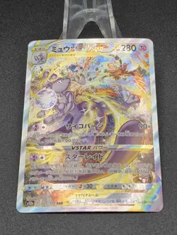 Pokemon Mewtwo VSTAR SAR 221/172 S12a Card Japanese Version, Near Mint Condition - Image 3