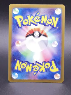 Pokemon Mewtwo VSTAR SAR 221/172 S12a Card Japanese Version, Near Mint Condition - Image 4