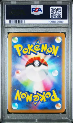 PSA 10 Mewtwo 150/165 Master Ball Reverse Holo Japonais 151 Pokemon GEM MINT - Image 2