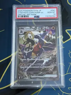PSA 10-CYNTHIAS GARCHOMP EX 087/063 Sv9a Heat Wave Arena Holo (Jpn) Pokemon TCG - Image 1