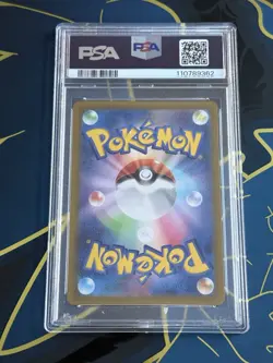 PSA 10-CYNTHIAS GARCHOMP EX 087/063 Sv9a Heat Wave Arena Holo (Jpn) Pokemon TCG - Image 2