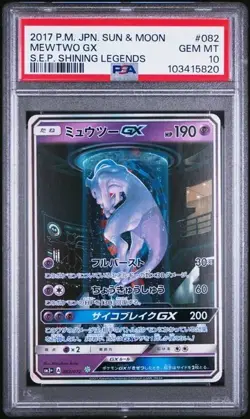 Pokemon Japanese Shining Legends 082/072 Mewtwo GX PSA 10 - Image 1