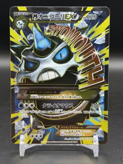 M Glalie EX 061/059 Super Rare Pokemon Japanese XY8 Blue Shock Mega NM - Image 1