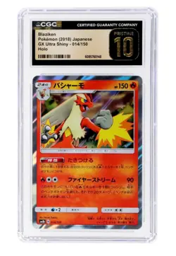 CGC 10 Pristine Blaziken Holo 014/150 GX Ultra Shiny 2018 Japanese Pokemon Card - Image 1