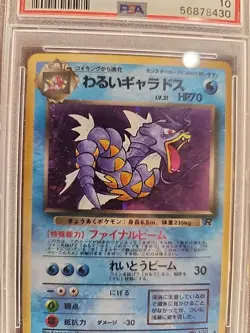 Dark Gyarados Team Rocket Japanese Holo Pokemon Card WOTC Gem Mint PSA 10 Grail - Image 3