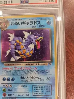 Dark Gyarados Team Rocket Japanese Holo Pokemon Card WOTC Gem Mint PSA 10 Grail - Image 4