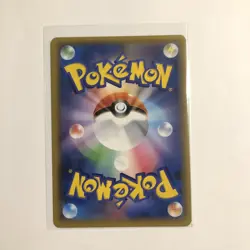 Pokemon Card Japanese Hoopa (GX Ultra Shiny) 074/150 SM8b NEAR MINT Holo TCG!!!! - Image 2