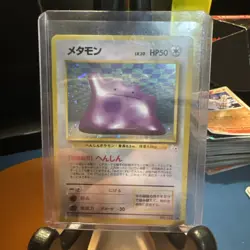 Pokemon Ditto Japanese Holo Fossil #132 NM - Image 1