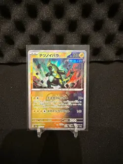 Pokemon Iron Thorns Masterball 055/187 Terastal Festival Japanese NM US Seller - Image 1