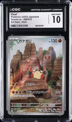 2023 POKEMON JPN SCARLET EX #088 KLAWF ART RARE HOLO CGC 10 GEM MINT - Image 1