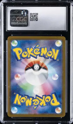 2024 POKEMON JPN CYBER JUDGE #078 CUTIEFLY ART RARE HOLO CGC 9 - Image 2