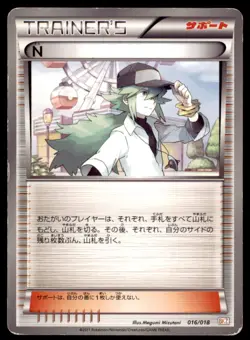 2011 Pokemon Zekrom-EX Battle Strength Deck N Japanese #016 - Image 1