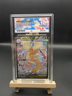 Mega Dragonite ex 246/193 Mega Dream EX Japanese SAR Pokemon GEM MINT ACE 10 - Image 1