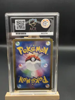 Mega Dragonite ex 246/193 Mega Dream EX Japanese SAR Pokemon GEM MINT ACE 10 - Image 2