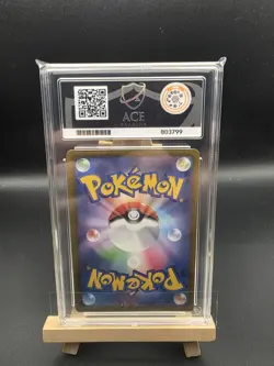 Mega Dragonite ex 246/193 Mega Dream EX Japanese SAR Pokemon GEM MINT ACE 10 - Image 4