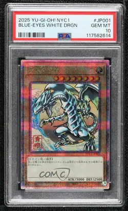 QCSR - Blue-Eyes White Dragon Japanese YuGiOh 25th Anniversary: BlueEyes Ukiyoe - Image 1