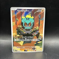 Marshadow AR 069/063 M1L Mega Brave Pokemon Card Japanese - Image 1