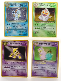 Dark Blastoise Team Rocket 009 Holo LP Japanese Pokemon Card LV.28 Set of 4 - Image 1