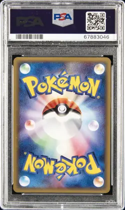 2005 POKEMON JPN HOLON RESEARCH TOWER 1ST ED #038 JOLTEON-HOLO PSA 10 - Image 2