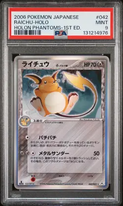 2006 POKEMON JPN HOLON PHANTOMS 1ST ED #042 RAICHU-HOLO PSA 9 - Image 1