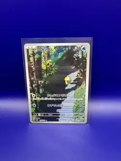 Pokemon Card Psyduck AR 175/165 151 Scarlet&violet Japanese NM pack fresh - Image 3