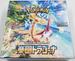 Pokemon Card Paradise Dragona Booster Box sv7a Japanese NEW w/shrink in stock - Image 1
