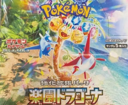 Pokemon Card Paradise Dragona Booster Box sv7a Japanese NEW w/shrink in stock - Image 2