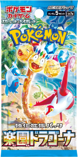 Pokemon Card Paradise Dragona Booster Box sv7a Japanese NEW w/shrink in stock - Image 4