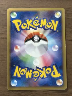 Bulbasaur 030/DPt-P Pokemon Center 10th anniversary Promo Card 2009 TCG 740 - Image 2